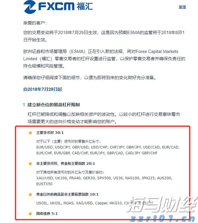 美股动态 | 搜狐(SOHU.US)上涨超6% 二季度净亏损同比减少超40% 达到预期目标