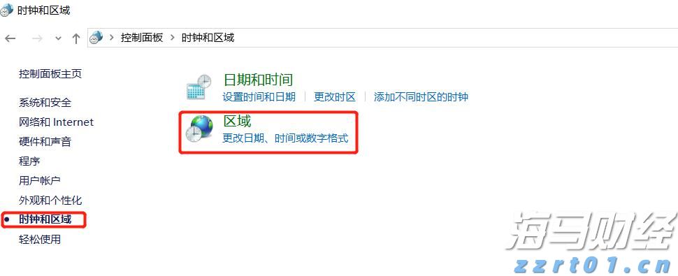 光大证券:下半年市场将开启下一阶段上涨行情并有望突破2024年同期阶段性高点