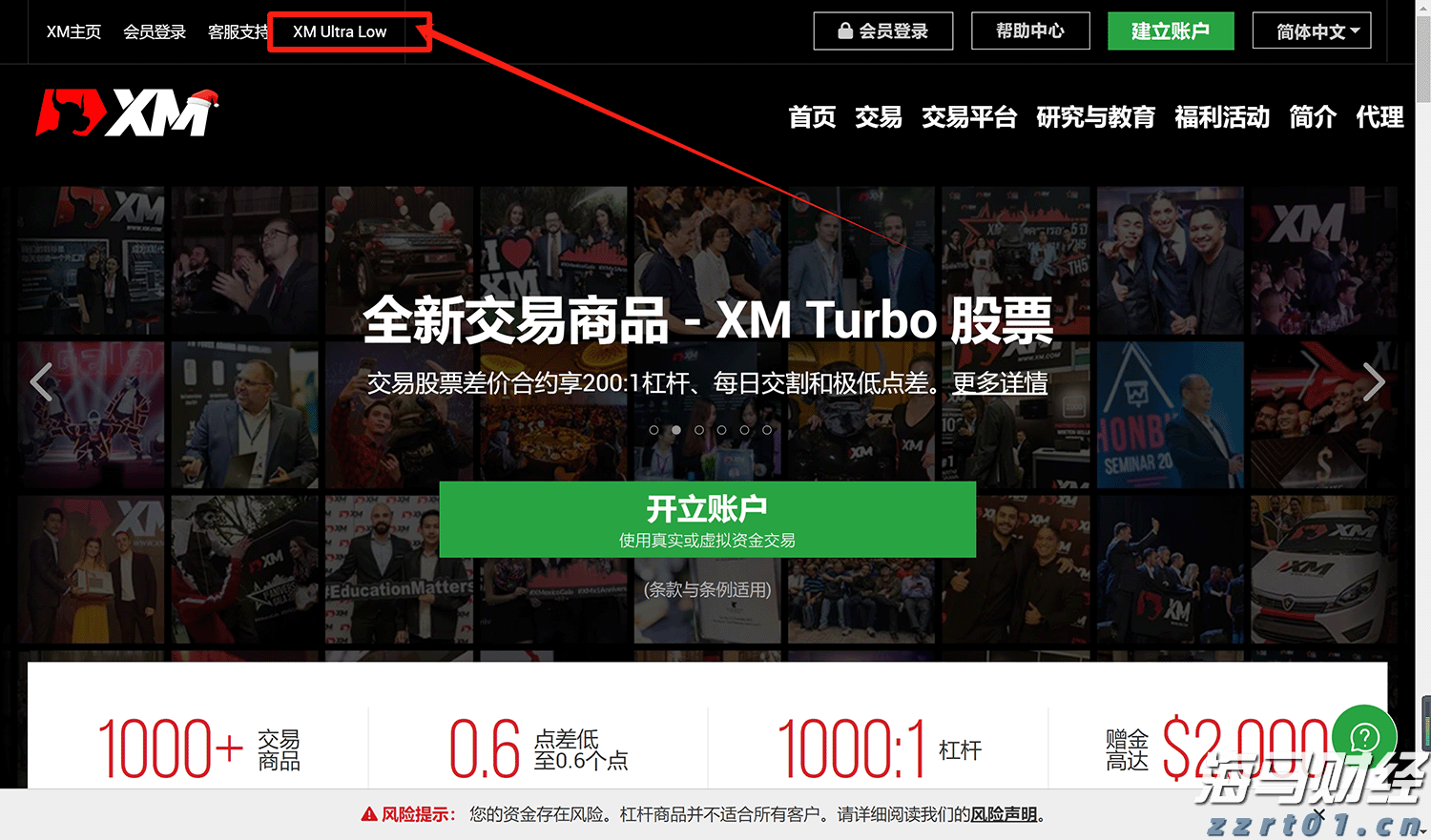 恒指牛熊街货比(70:30)︱8月15日
