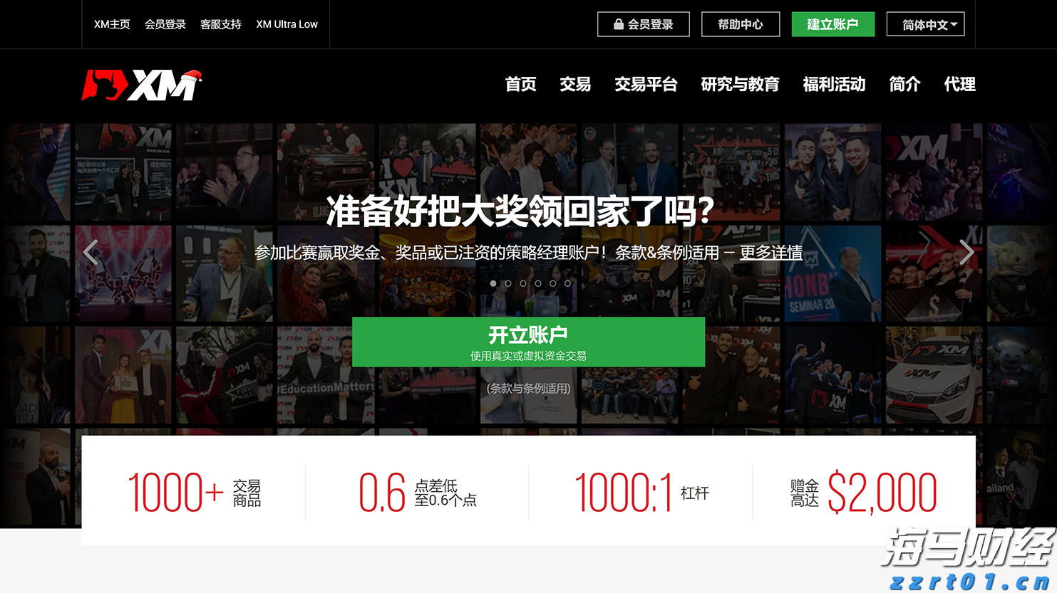 遂溪一项目停工为高考“静音护航”