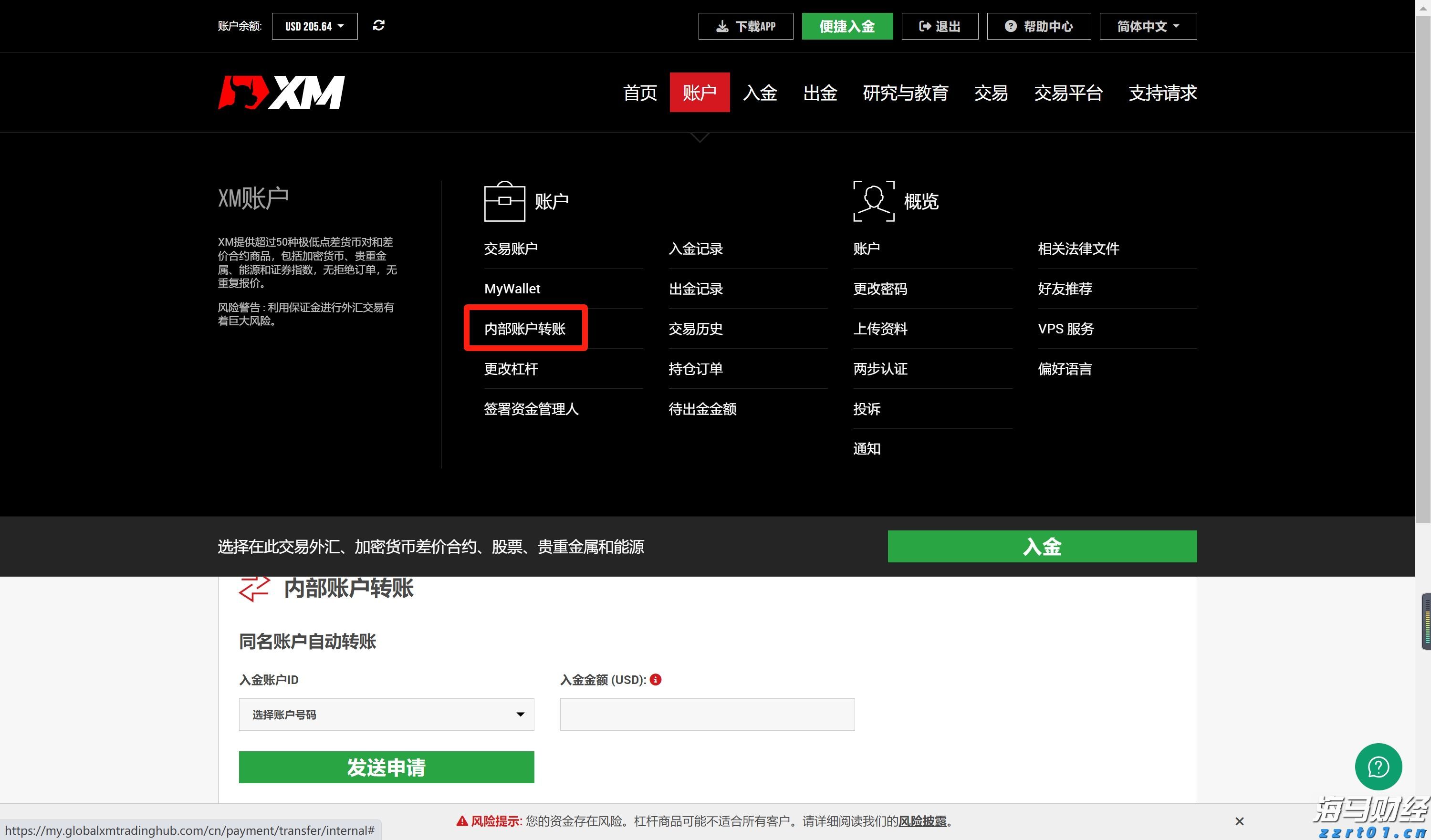 揭阳防汛应急响应提升为Ⅲ级