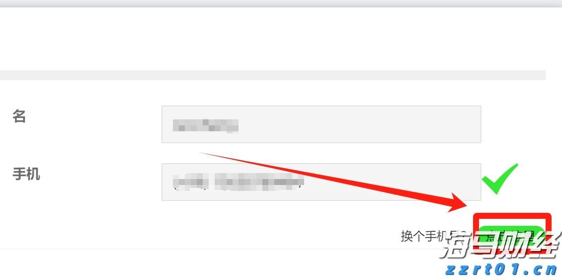 肉类加工厂废水处理设备