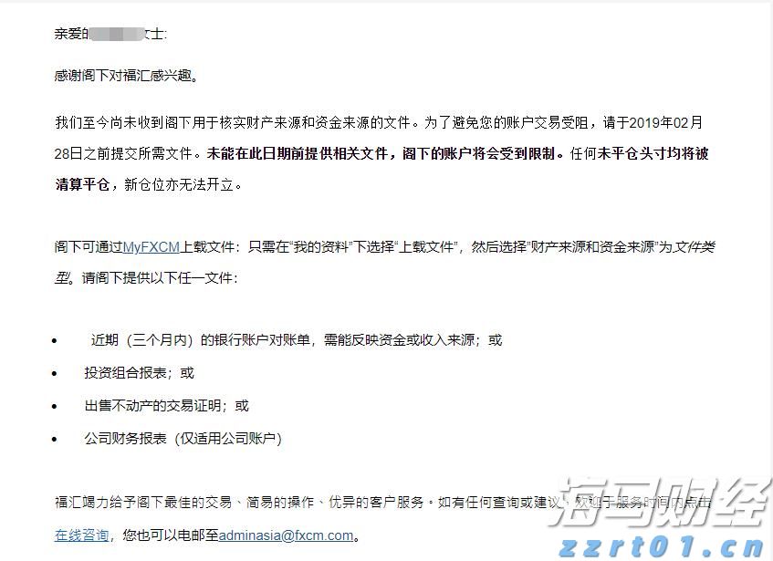 国家邮政局：7月中国快递发展指数为414.3 同比提升5.2%