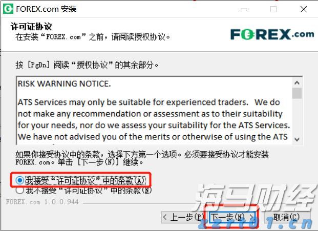 大咖共话湾区科技创新：人工智能如何赋能千行百业