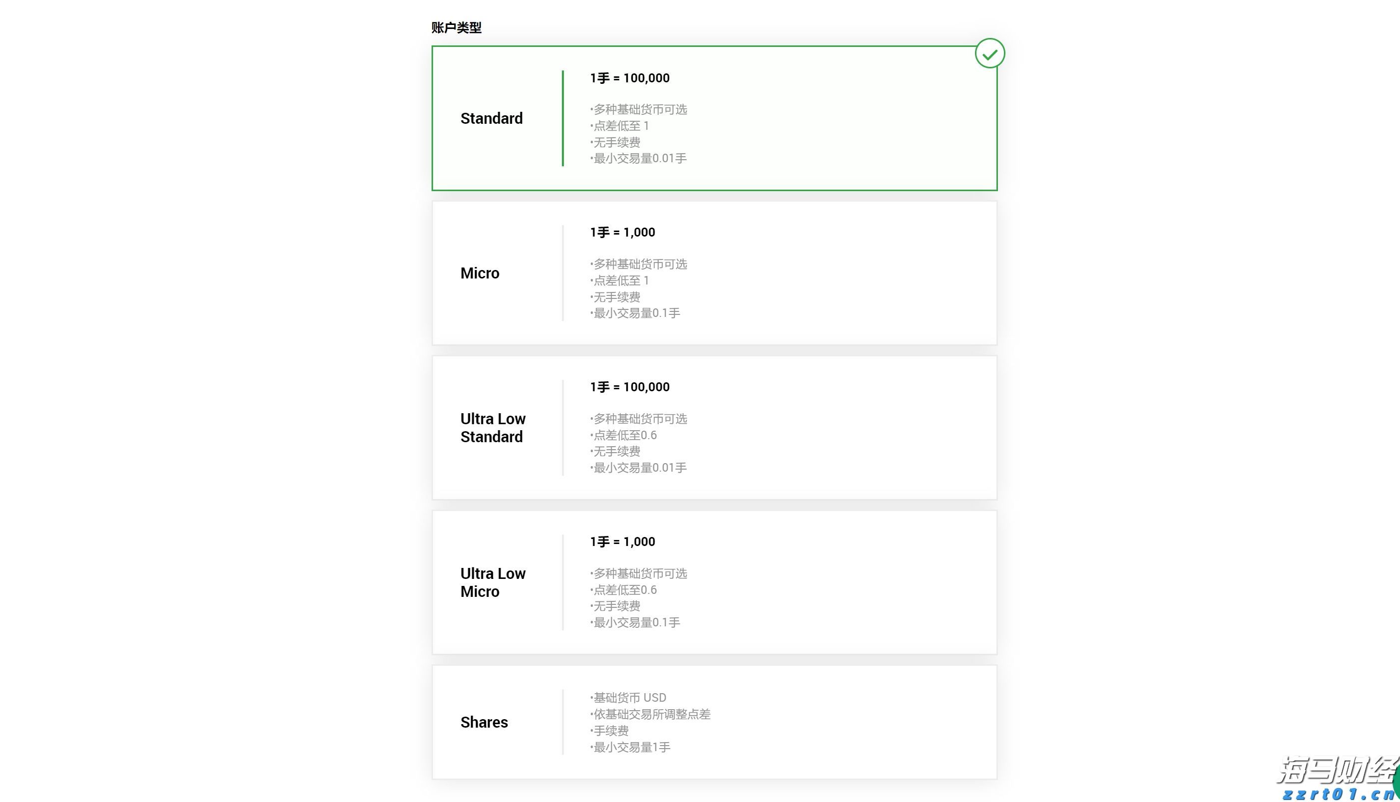 水产加工污水处理方案及工艺流程介绍（水产海鲜加工废水怎么处理）